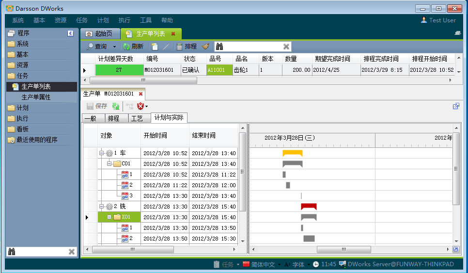 仓储管理系统集成开云手机入口-开云(中国)
后有哪些收益?