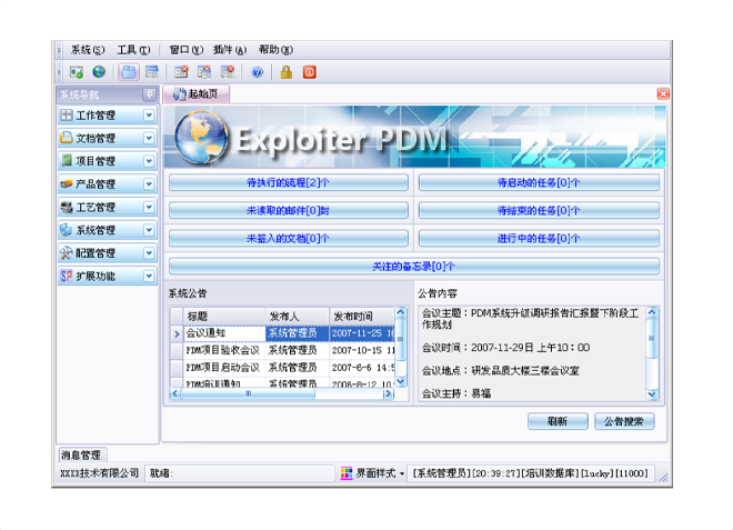 上开云手机入口-开云(中国)
有哪些费用需要支出?